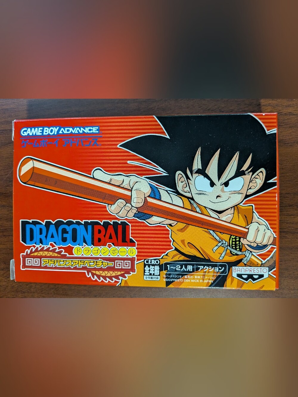 Dragon Ball Advanced Adventure Game Boy Advance - Complete